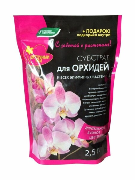 Набор для орхидеи