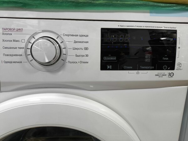 LG 7kg