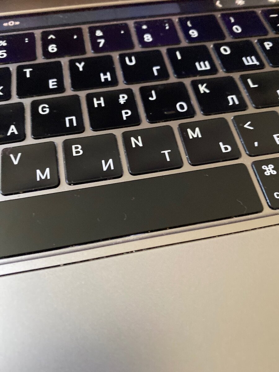MacBook Pr