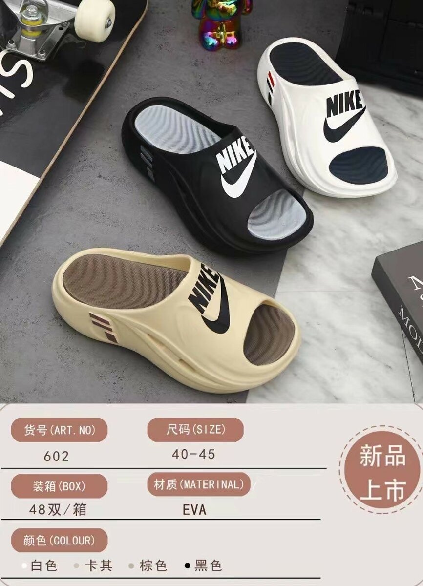 Slides