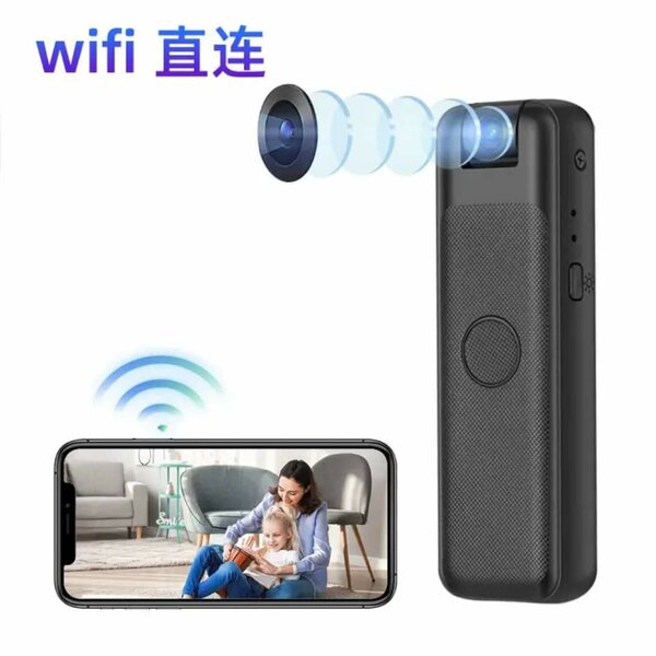 Mini caméra rechargeable wifi