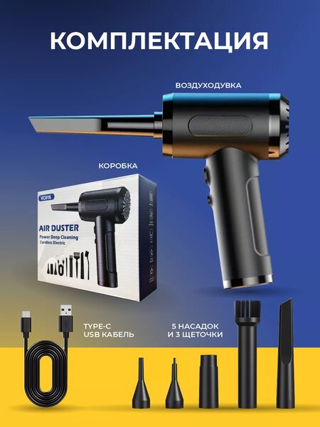 Aspirateur portatif