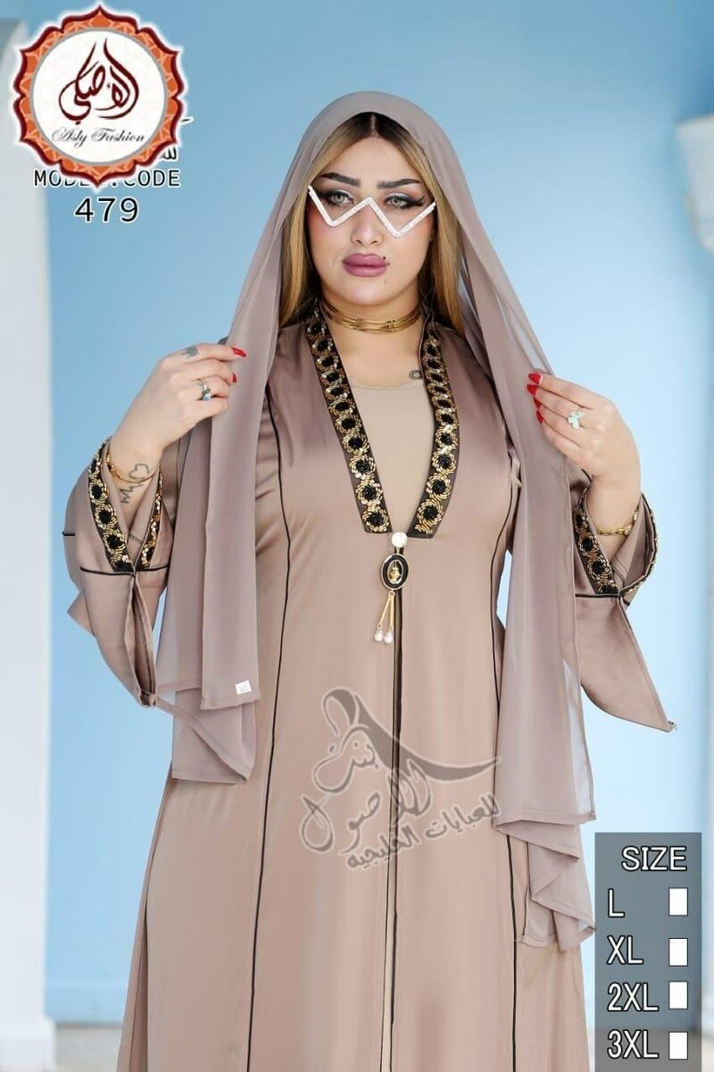 Abaya Élégante Femme