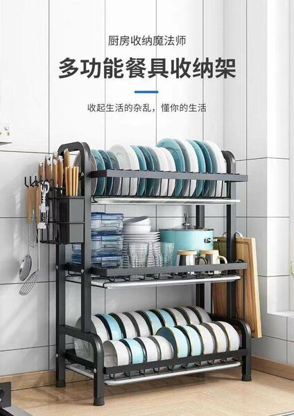 3 tier Kitchen Rack