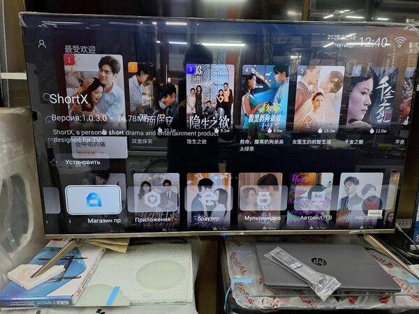 SAMSUNG