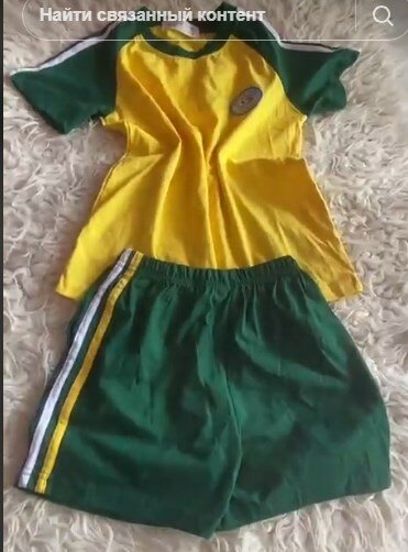 football uniform