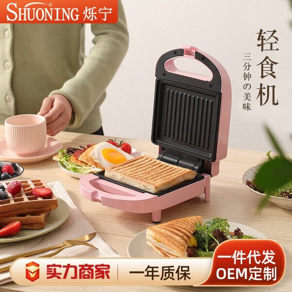 Toaster