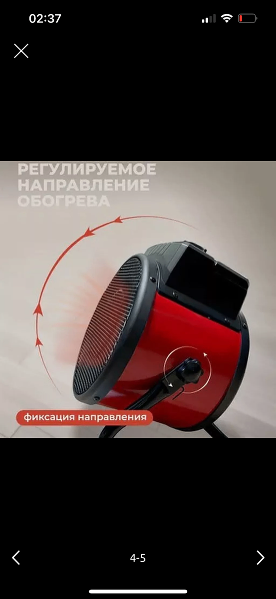Пушка
