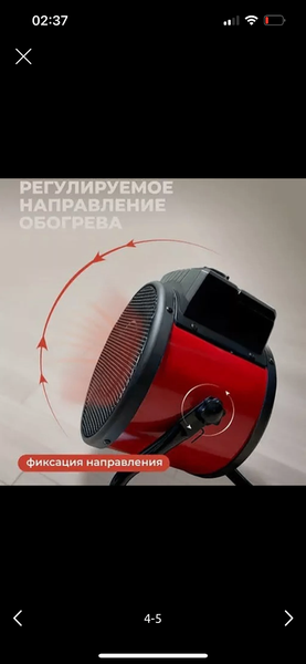 Пушка