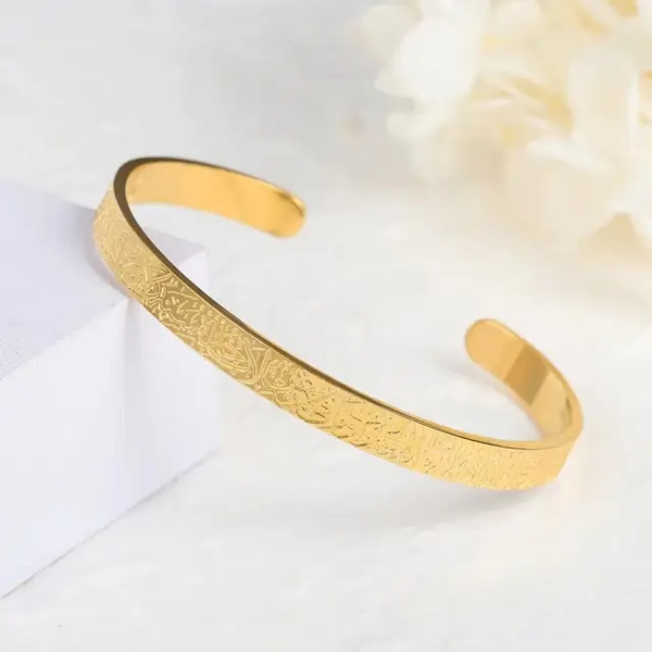 Bracelet ayatul krussi