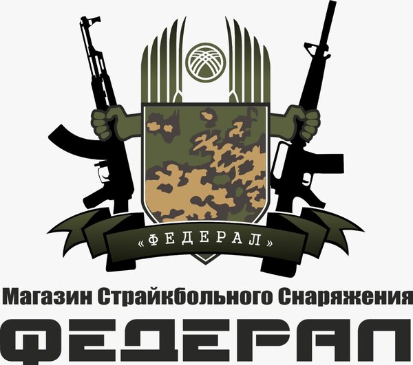 Federal airsoft