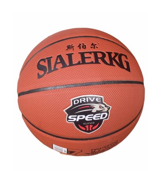 Basketball - Brown