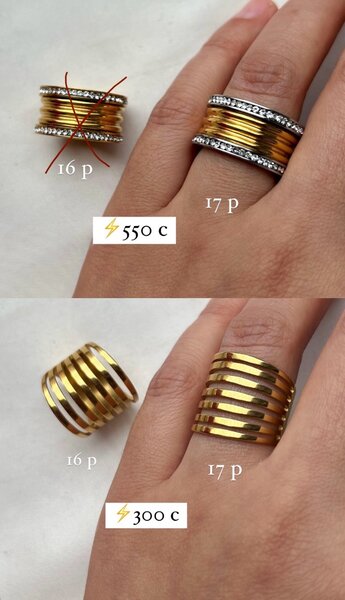 Кольца 16,17,18 размеры. Цены на фото️
