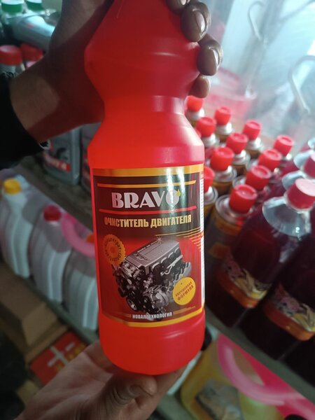 Bravo