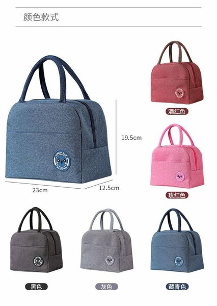 Lunch bag