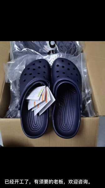 Footwear