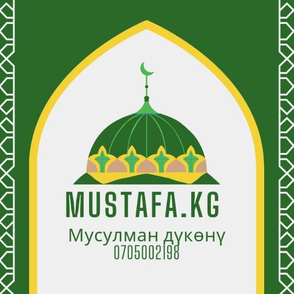 Мустафа 
