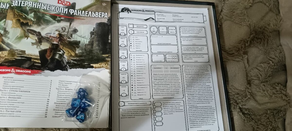 Dungeon's Dragons