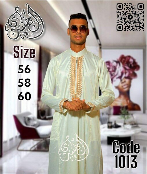 Boubou égyptien