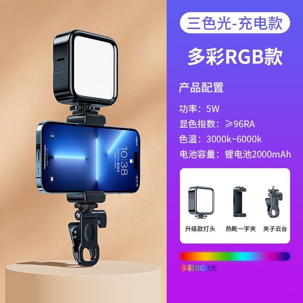 Mini ring light