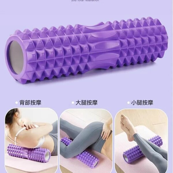 Rouleau de massage