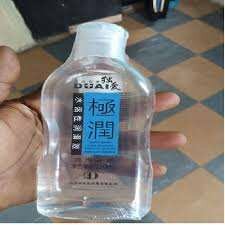 Dual Water Based Lubricant