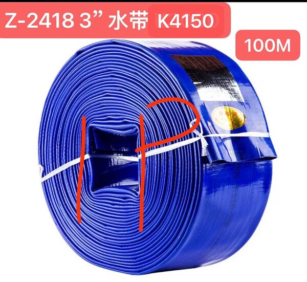 PVC water pipe