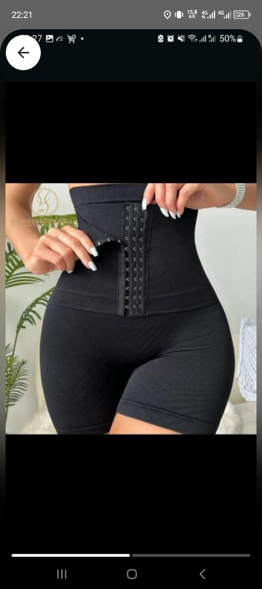 Collants gaine