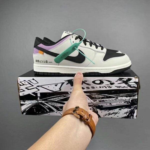 Nike air zoom ae86