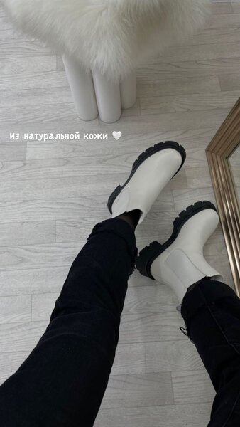 Челси