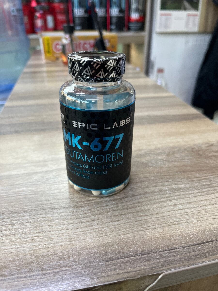 Мк677