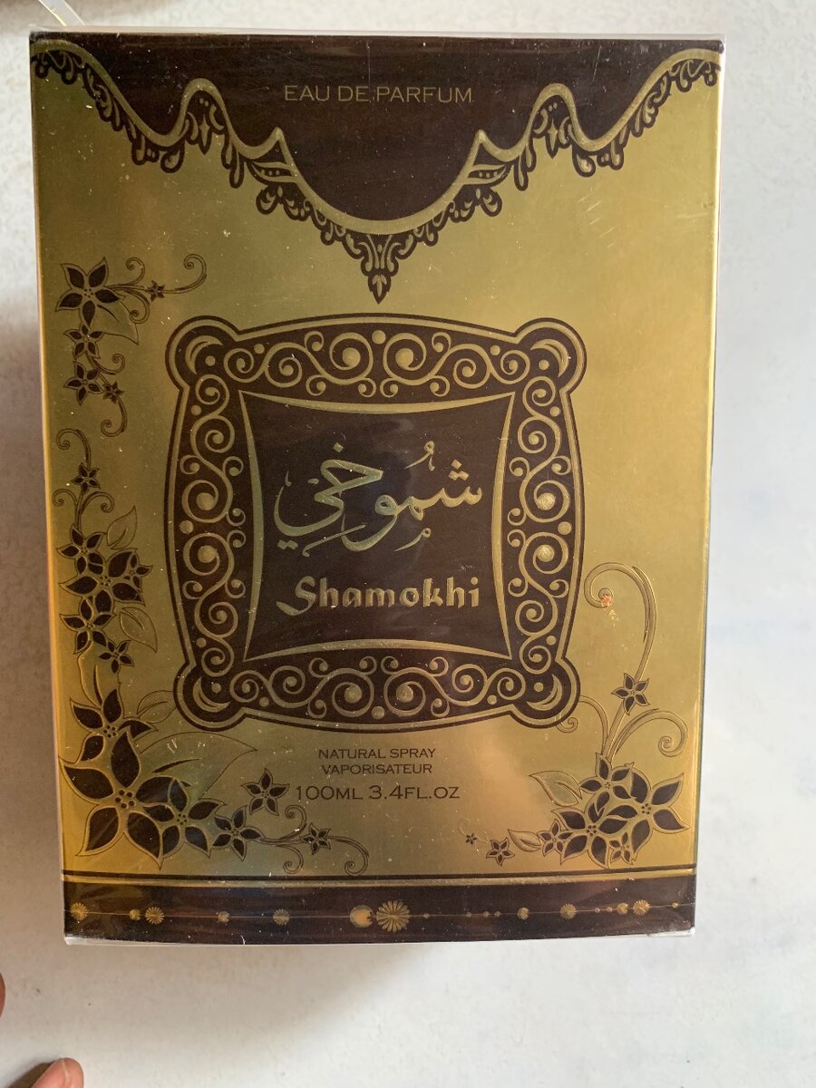Shamokhi