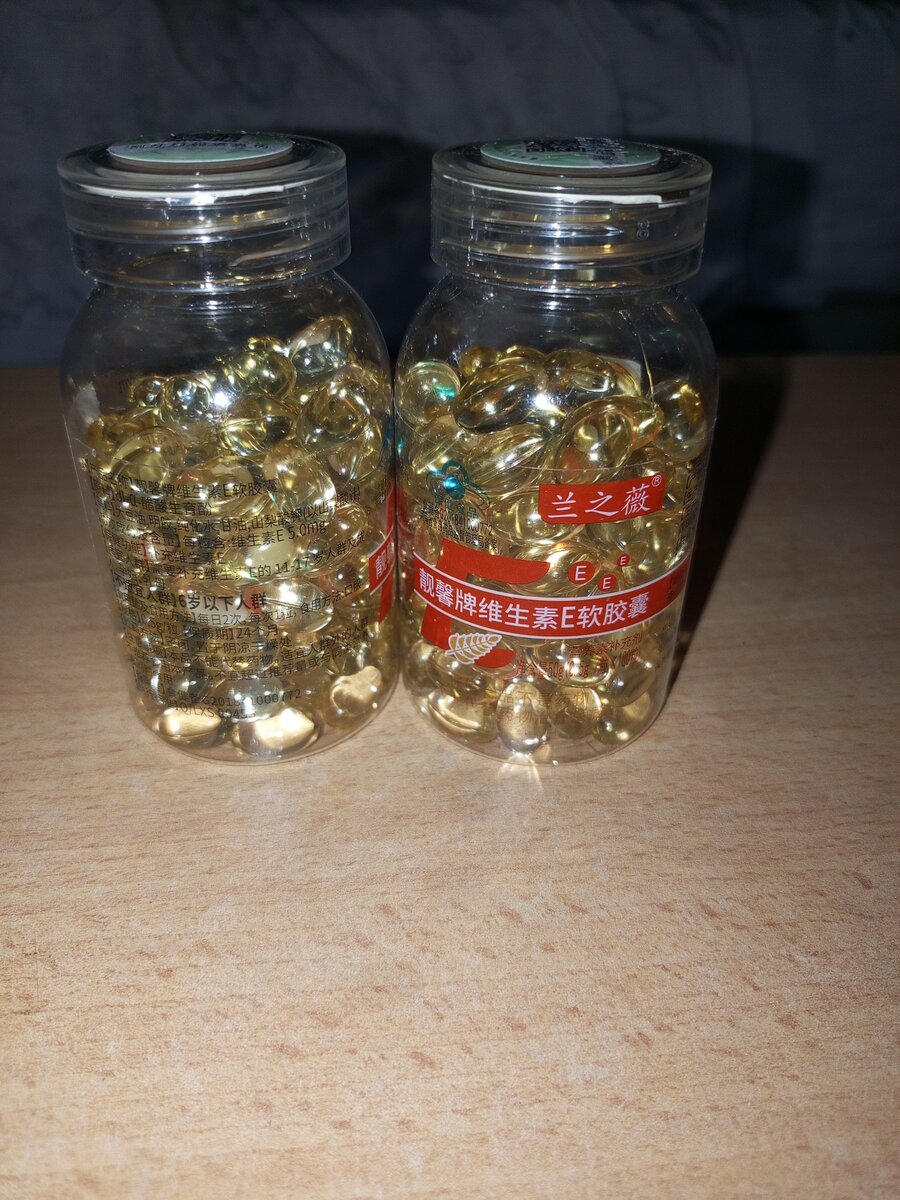 Vitamine E