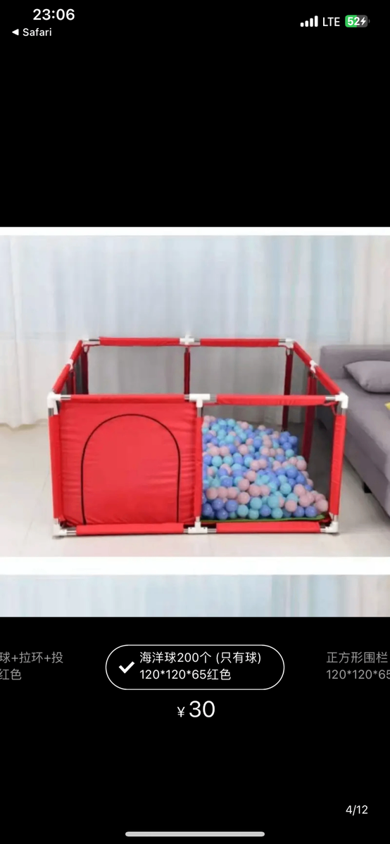 Play pen