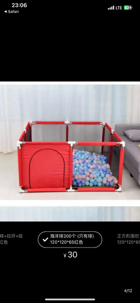 Play pen