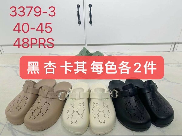 Slides