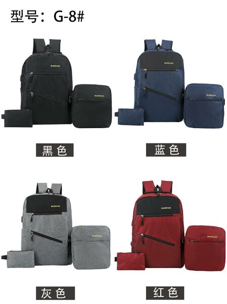 SCHOOL  BAGS