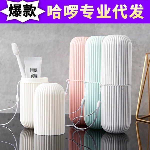 tooth brush holder