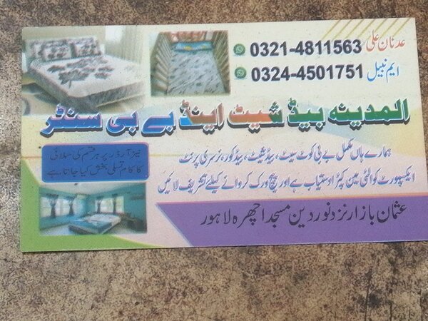 Al Madina Bedsheet 