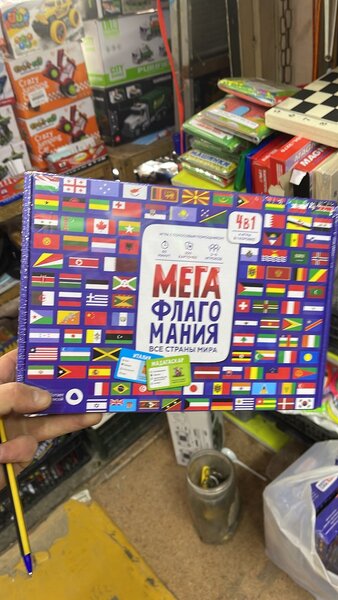 Флагамания
