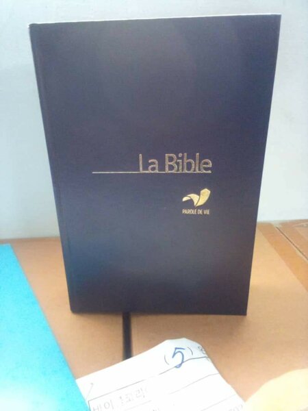 Bible