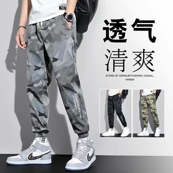 Unisex joggers
