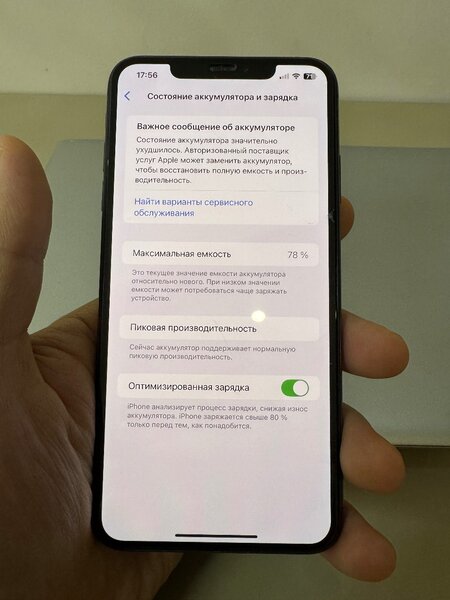iPhone XS Max