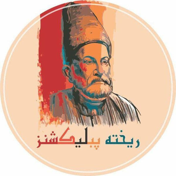 Rekhta Publications