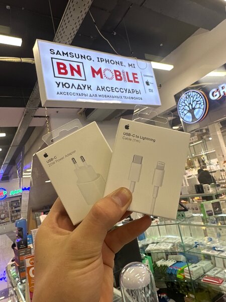 USB -C