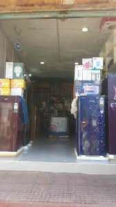 Nadeem electronics 