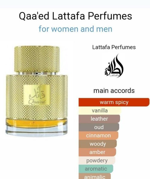 Qaeed lattafa