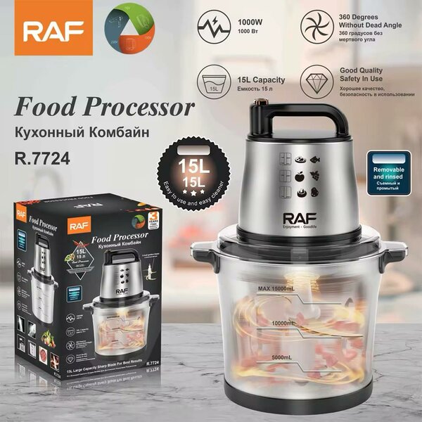 15L commercial fufu machine