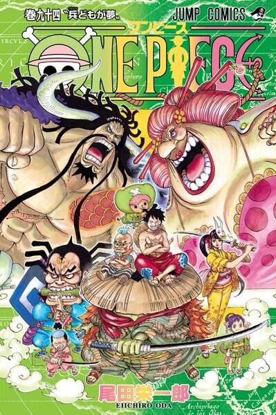 BD ONE PIECE TOME 94