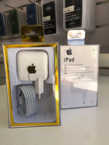 iPhone Charger